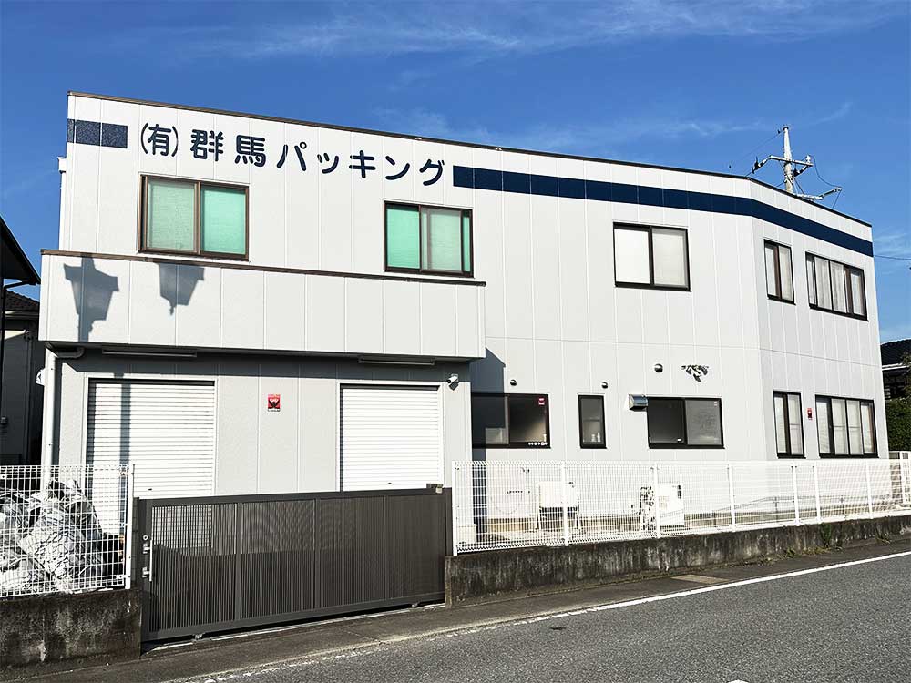 会社外観